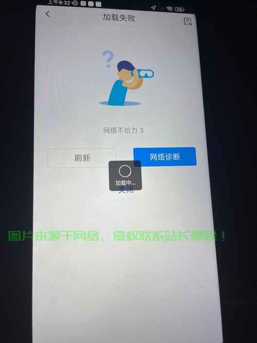 FTP上传至VPS失败原因深度解析 第3张