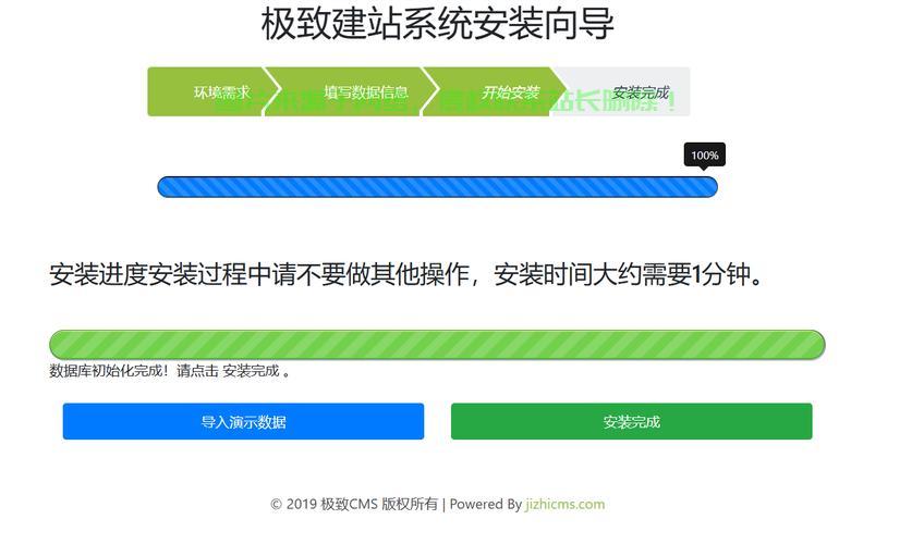 揭秘发发九VPS轻松设置指南,让你轻松上手! 第2张 揭秘发发九VPS轻松设置指南,让你轻松上手! 第2张
