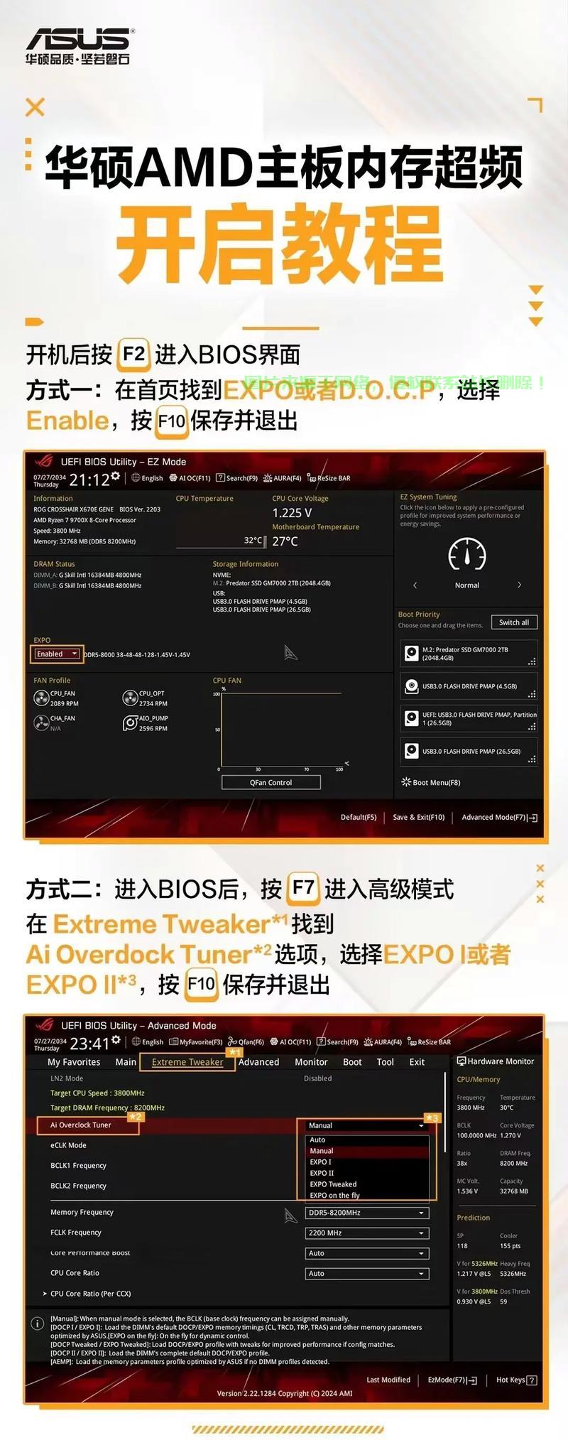 揭秘发发九VPS轻松设置指南,让你轻松上手! 第3张 揭秘发发九VPS轻松设置指南,让你轻松上手! 第3张