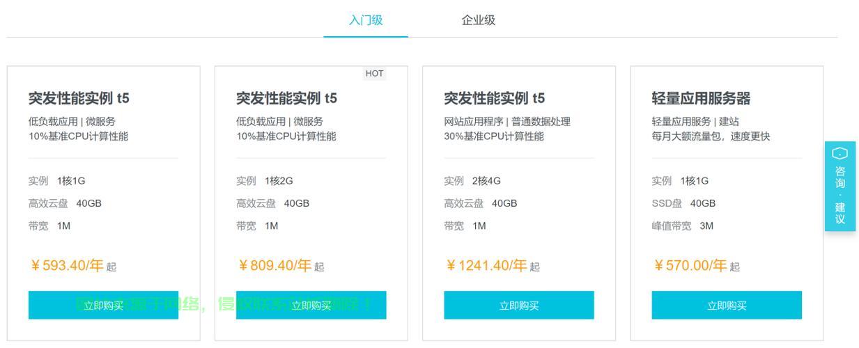 高效稳定的MT4伦敦VPS交易服务，助力您畅享交易体验！ 第3张