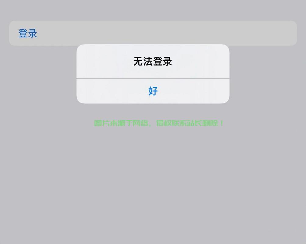 VPS登录难题解析，一步步带你解决问题！ 第1张