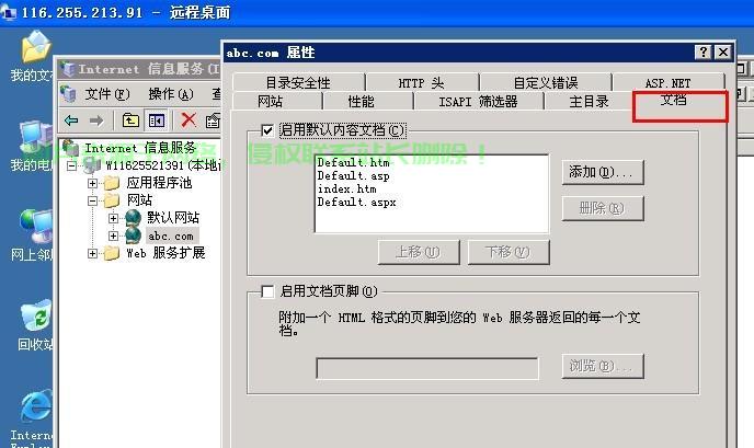 万网VPS官网深度解析，高效远程访问，一键解锁！ 第1张