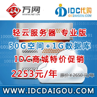 万网VPS官网深度解析，高效远程访问，一键解锁！ 第3张