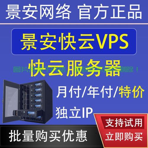 郑州VPS主机优选指南，助力业务飞跃，优质主机商大比拼！ 第1张