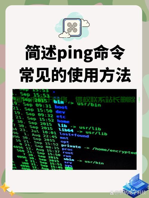 在 Linux 中，使用 ping 命令时，可以通过 s 选项指定发送的 ICMP 数据包大小（单位，字节）以下是详细说明和示例，如何在Linux中使用ping命令自定义ICMP数据包大小？，如何在Linux中利用ping命令自定义ICMP数据包大小？ 第2张
