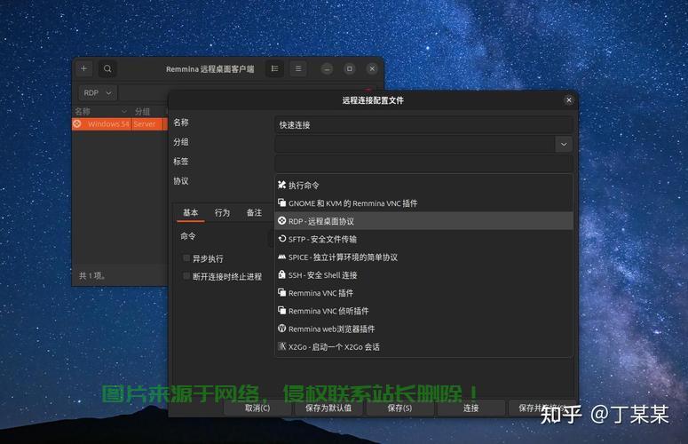 VPS上Ubuntu安装与桌面连接实战教程！ 第2张
