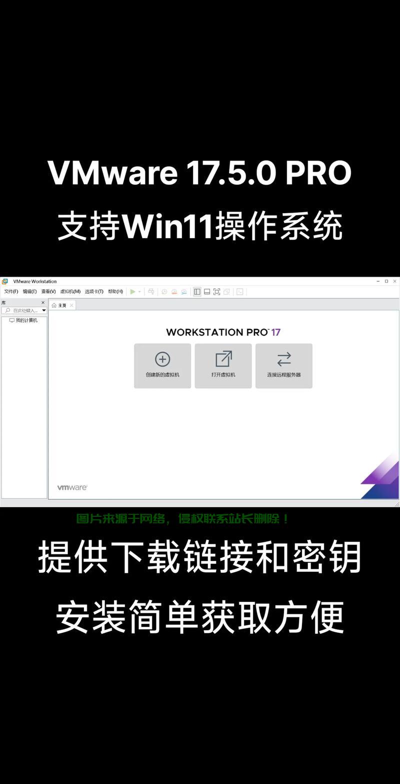 VPS日本虚拟主机全攻略，优势、应用与选择指南 第2张