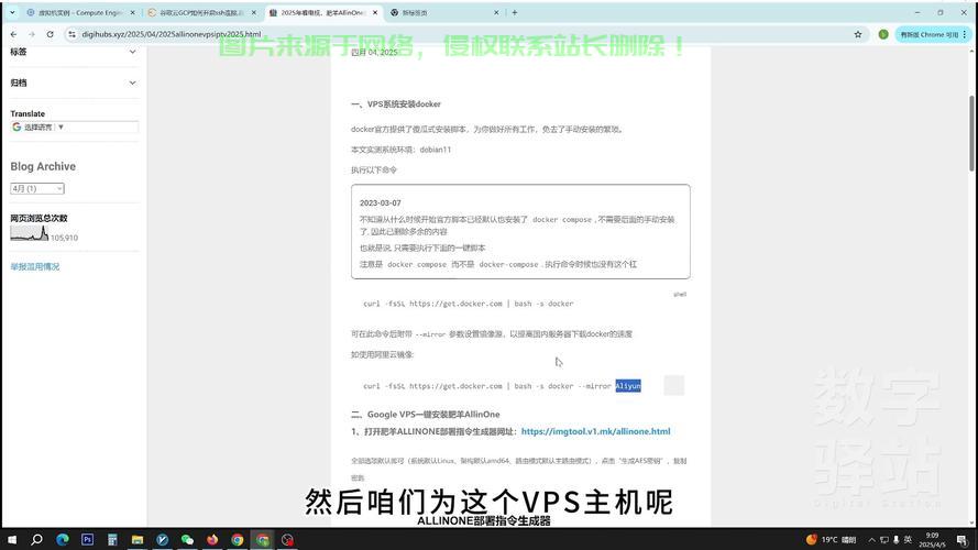 VPS直播可行性深度解析，直播功能能否顺利实现？ 第2张