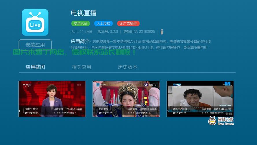 VPS直播可行性深度解析，直播功能能否顺利实现？ 第3张
