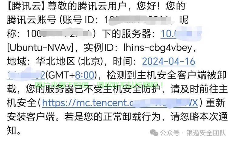 揭秘VPS挖矿风险，封禁与否与后果解析 第1张