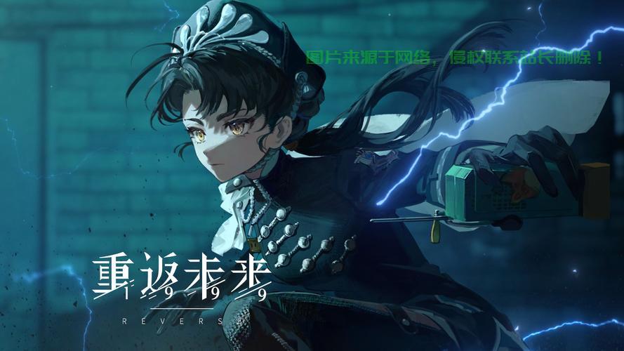 重返未来，探索神秘VPS世界之旅 1999 第1张