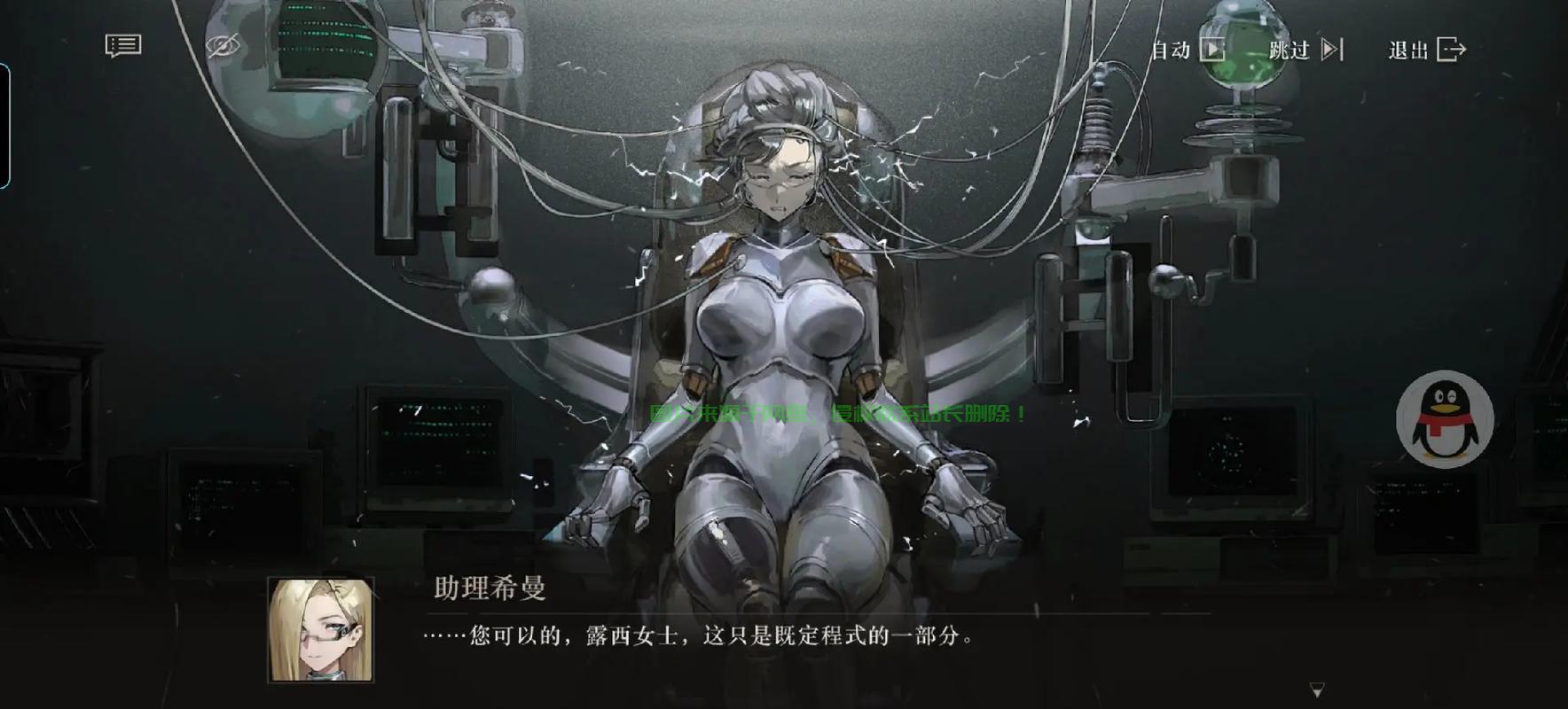 重返未来，探索神秘VPS世界之旅 1999 第2张