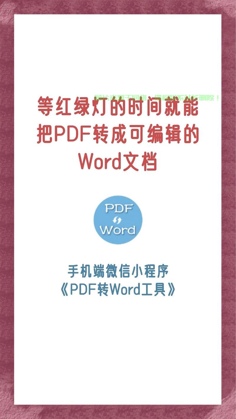 VPS转PDF秘籍,文件格式轻松转换! 第2张 VPS转PDF秘籍,文件格式轻松转换! 第2张
