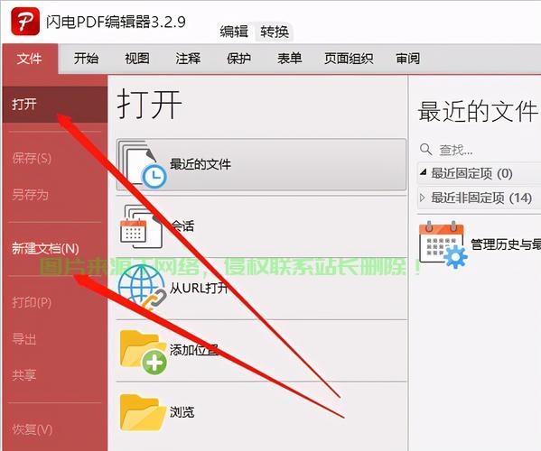 VPS转PDF秘籍,文件格式轻松转换! 第3张 VPS转PDF秘籍,文件格式轻松转换! 第3张