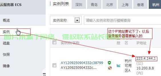 独家揭秘,EA绑定VPS操作指南! 第3张 独家揭秘,EA绑定VPS操作指南! 第3张