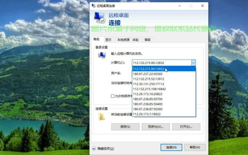 独家揭秘,EA绑定VPS操作指南! 第2张 独家揭秘,EA绑定VPS操作指南! 第2张