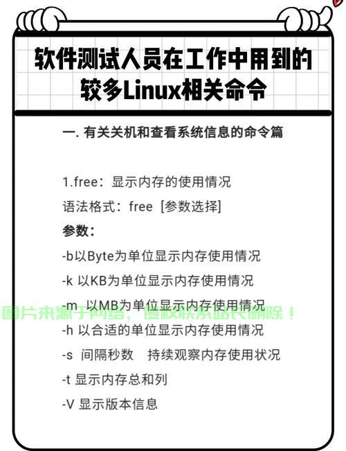 在Linux系统中，可以通过多种方式查看正在运行的服务。以下是常用的方法，Linux高手都在用！你知道如何一键查看所有运行中的服务吗？，Linux高手都在用！一键查看所有运行中服务的秘密方法是什么？ 第1张