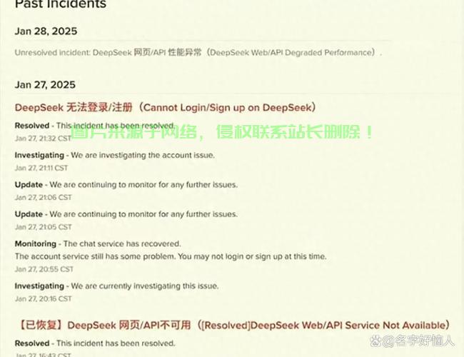 解决VPS软件登录卡顿问题，轻松畅享快速登录体验！ 第1张