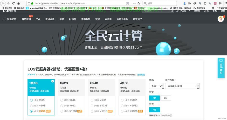 解决VPS软件登录卡顿问题，轻松畅享快速登录体验！ 第3张