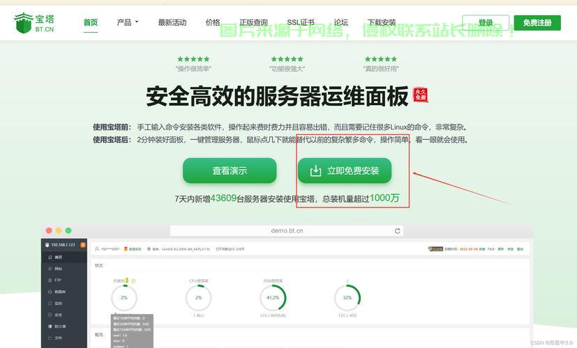 VPS域名解析设置指南，实现域名与虚拟主机无缝对接 第1张