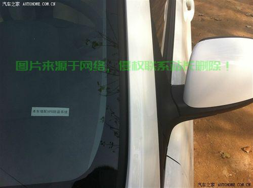 车辆安全配置深度解析，VPS系统必要性探讨，购车不可忽视的安全要素！ 第3张