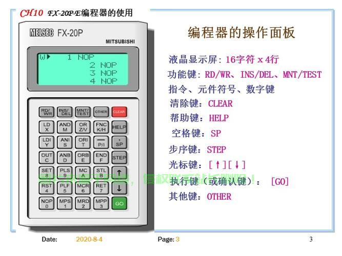 FX-VPS-E实例深度解析，核心优势与特点大揭秘 第3张