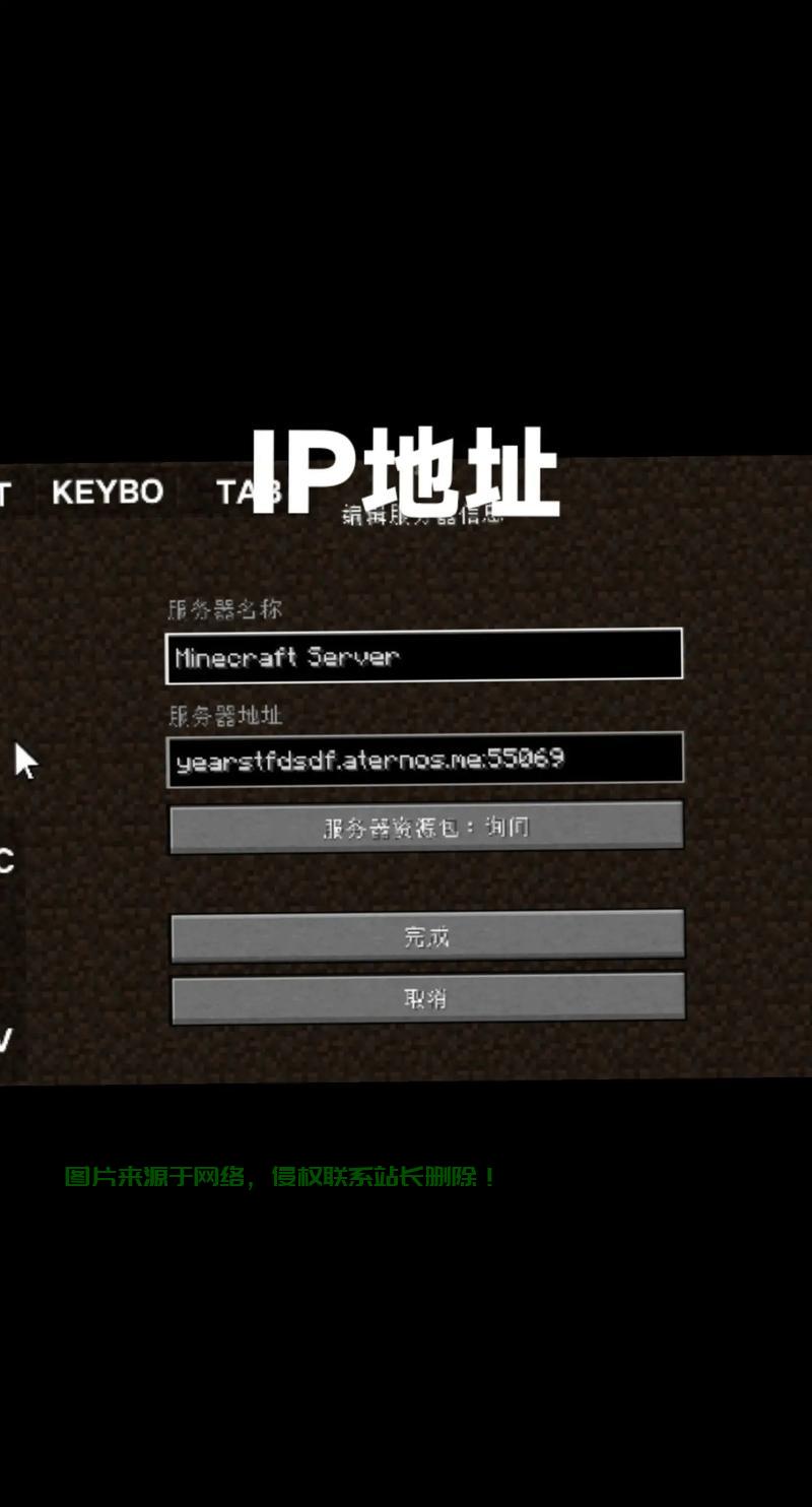 揭秘Minecraft VPS端口设置秘籍，轻松掌握游戏入口，畅游虚拟世界！ 第1张