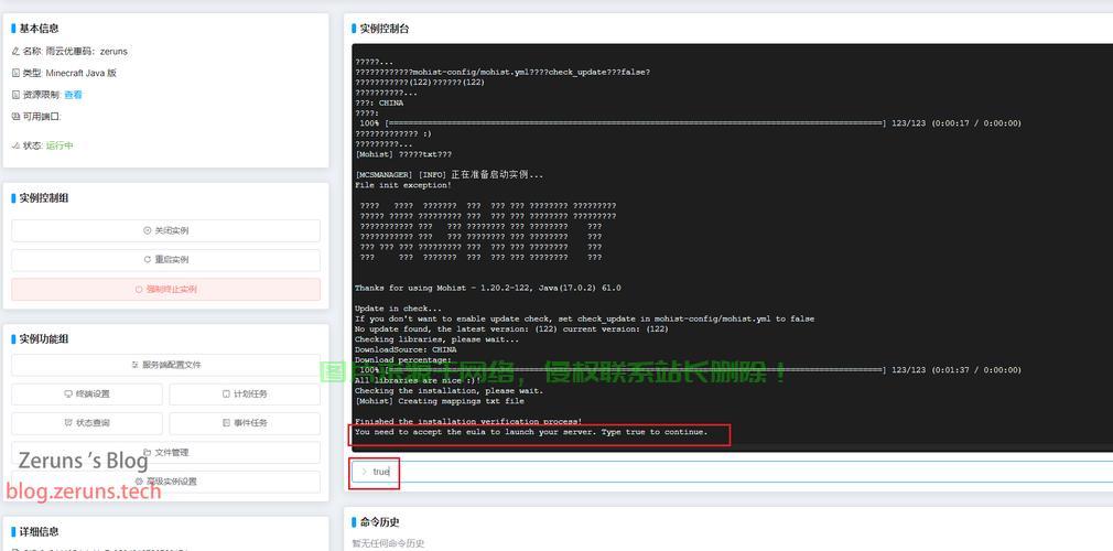 揭秘Minecraft VPS端口设置秘籍，轻松掌握游戏入口，畅游虚拟世界！ 第2张