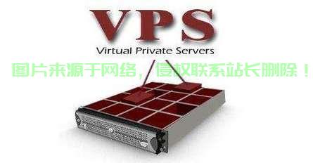 海外优质VPS主机，稳定之选，助力你的在线事业！ 第1张