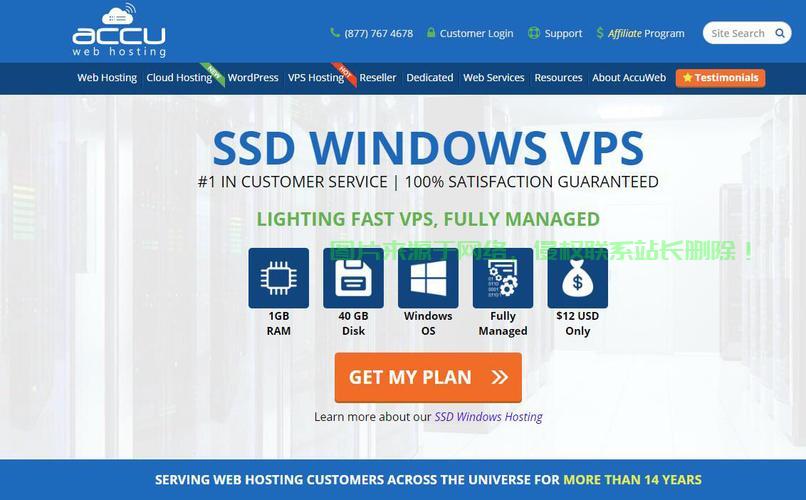 Web Hosting与VPS哪个更优？全面解析助您明智决策！ 第1张