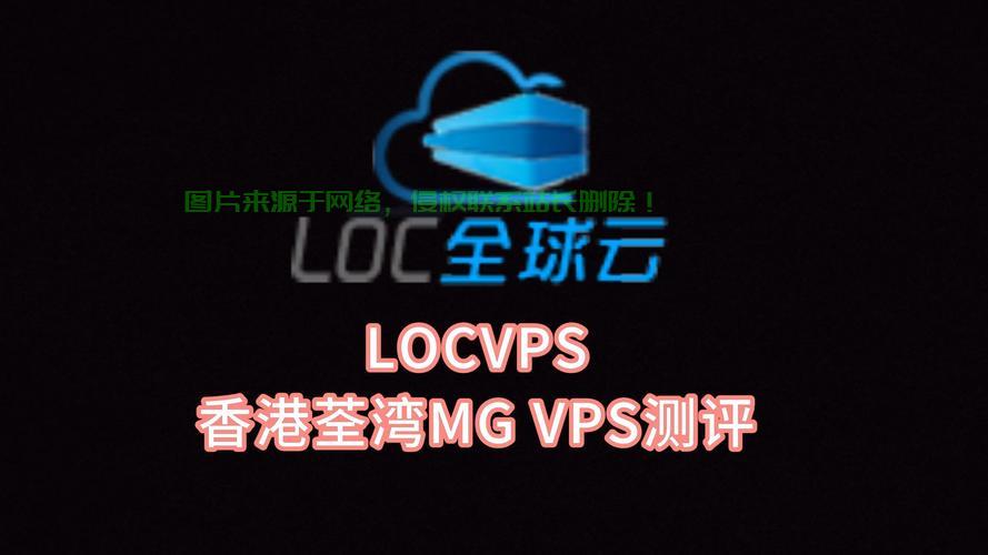 香港新立讯VPS服务，极速稳定，极致体验 第1张