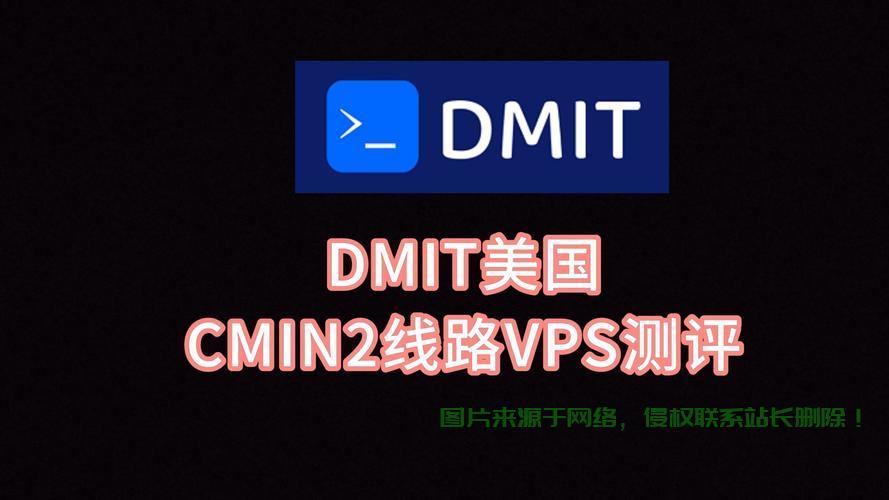 海外VPS助力国内网络加速，实现速度与效率飞跃！ 第2张