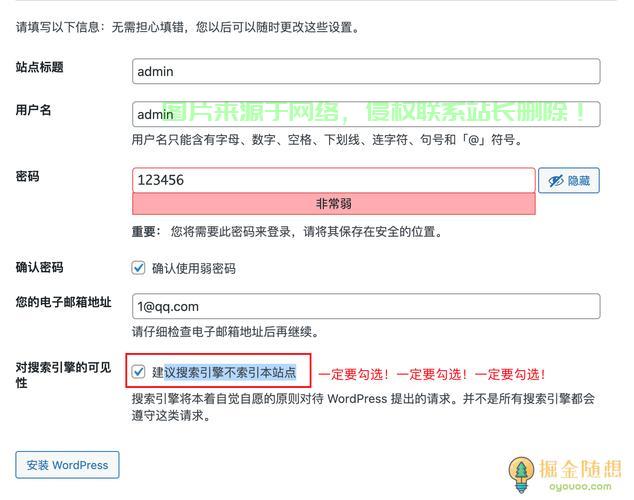 Vultr VPS搭建全攻略，轻松构建虚拟私人服务器，一键上手！ 第2张