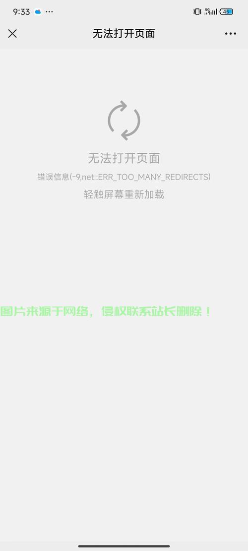 VPS远程桌面故障解析，故障排除与应对策略 第2张