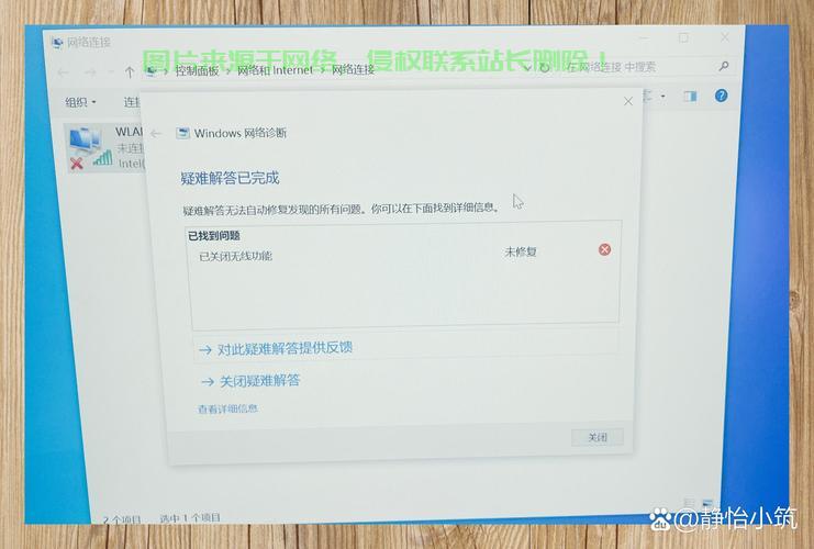 VPS远程桌面故障解析，故障排除与应对策略 第1张