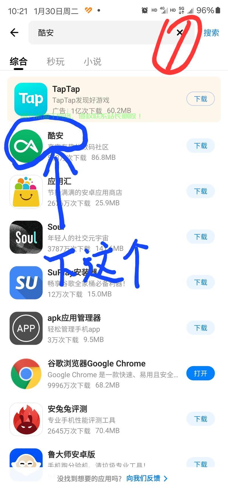 谷歌云VPS SSR配置秘籍，轻松搭建安全网络通道，快速上手指南！ 第1张