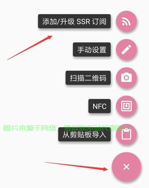 谷歌云VPS SSR配置秘籍，轻松搭建安全网络通道，快速上手指南！ 第3张