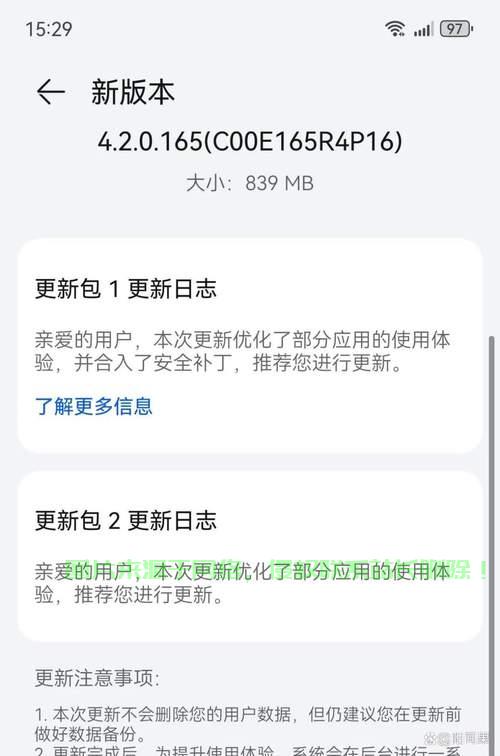 更新系统包,更新系统包后电脑变慢?可能是这5个原因!,为什么更新系统包后电脑反而变慢了?揭秘5大罪魁祸首! 第3张 更新系统包,更新系统包后电脑变慢?可能是这5个原因!,为什么更新系统包后电脑反而变慢了?揭秘5大罪魁祸首! 第3张