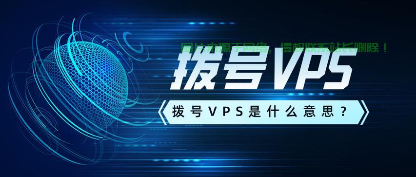 VPS跟单秘籍，轻松上手，赚钱更高效！ 第3张