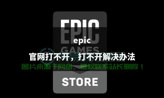 Linode VPS遭遇封锁真相揭秘！ 第2张