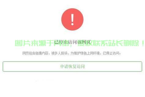 Linode VPS遭遇封锁真相揭秘！ 第1张