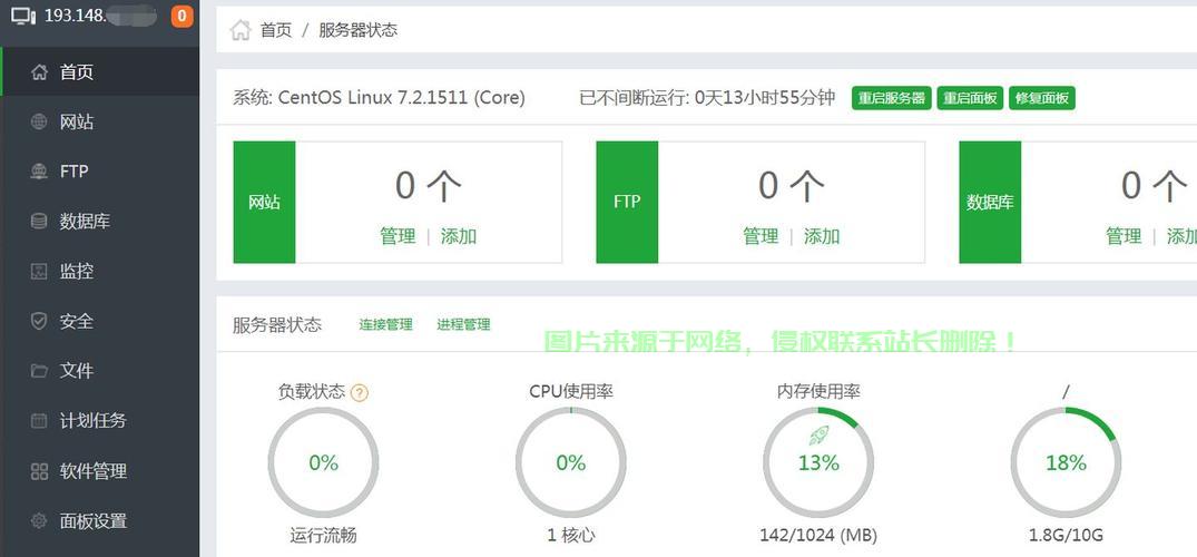 免费罗马尼亚极速VPS体验，在线服务畅享无阻！ 第2张