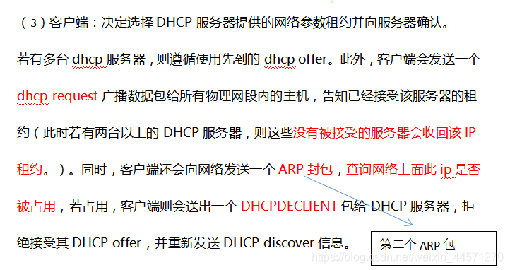 轻松更换VPS多个IP,一键操作教程助你轻松实现目标! 第1张 轻松更换VPS多个IP,一键操作教程助你轻松实现目标! 第1张