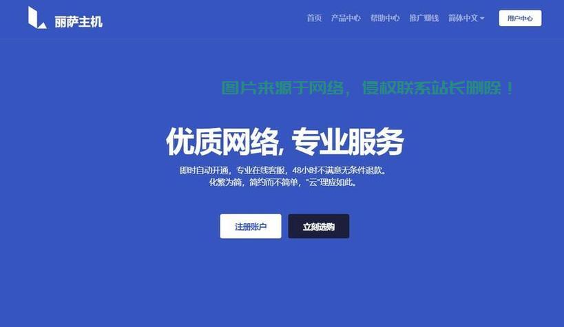 轻松更换VPS多个IP,一键操作教程助你轻松实现目标! 第3张 轻松更换VPS多个IP,一键操作教程助你轻松实现目标! 第3张