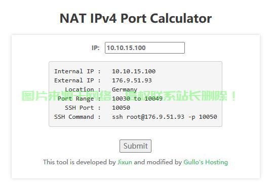 VPS NAT配置详解，轻松搞定网络地址转换！ 第3张