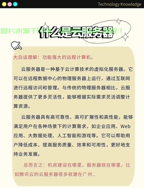 VPS极速下载，轻松开启BT云解析，体验飞速下载！ 第1张