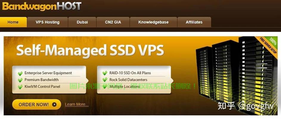 探寻日本顶级VPS，速度与稳定的极致融合 第2张