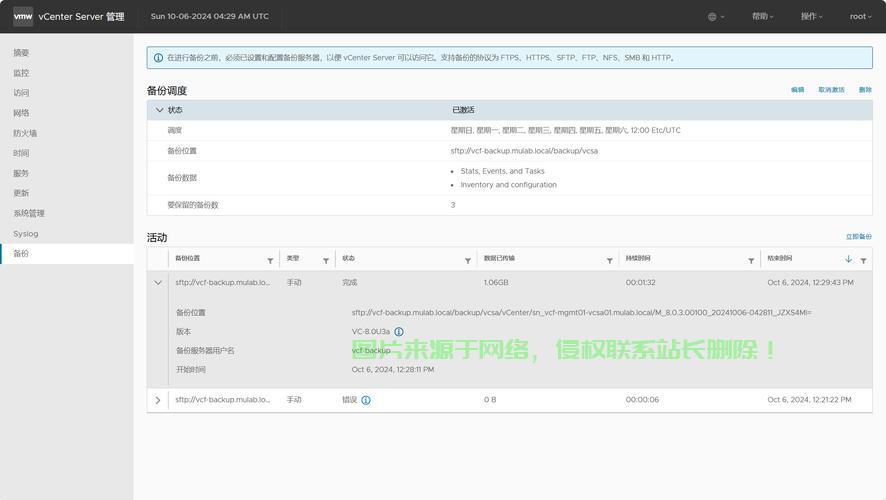 VPS CentOS上运行安卓系统，实现与应用指南 第3张
