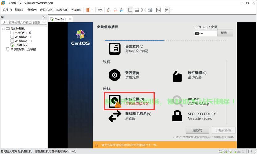 VPS CentOS上运行安卓系统，实现与应用指南 第1张