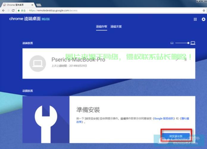 阿里VPS能否实现谷歌访问?真相揭秘! 第2张 阿里VPS能否实现谷歌访问?真相揭秘! 第2张